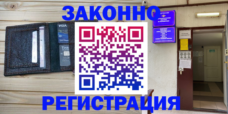 прописка поиск в Воронеже